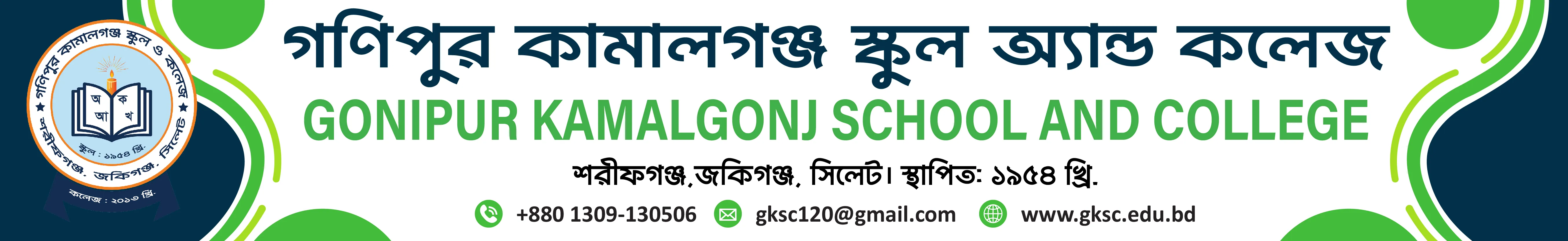 Institute Banner